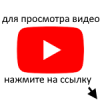 2023г. &raquo; Праздник 25.08.2023